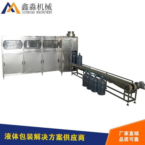 現貨促銷 張家港市鑫淼機械廠150桶灌裝機及18.9升/5加侖生產線品質保證，值得選擇