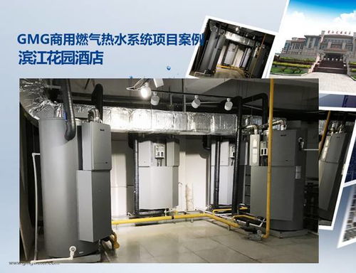 聚焦百家暖通空調商走進靖江，GMG觀能創新型產品引領行業新風向