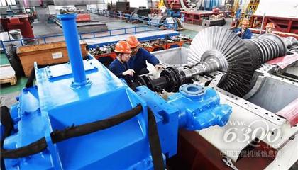 節能環保新品！中信重工新型汽輪機亮相，引領工業動力綠色升級